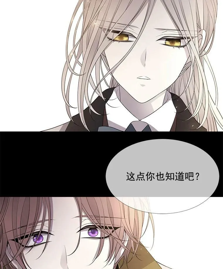 35.第六个弟子73