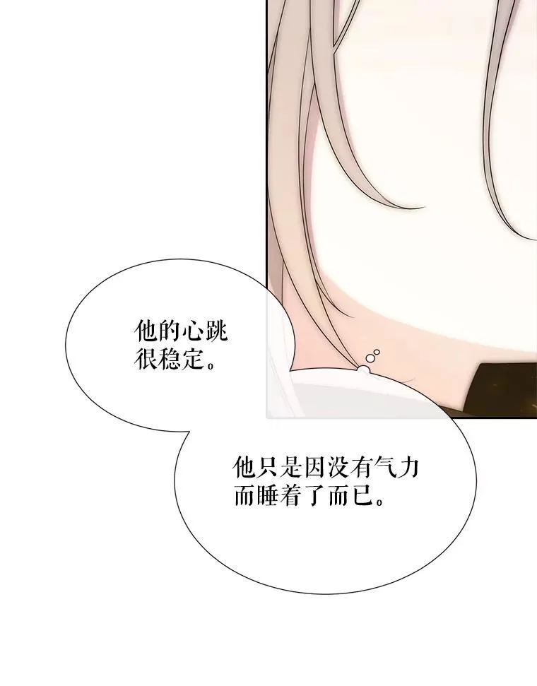 183.全新的力量38