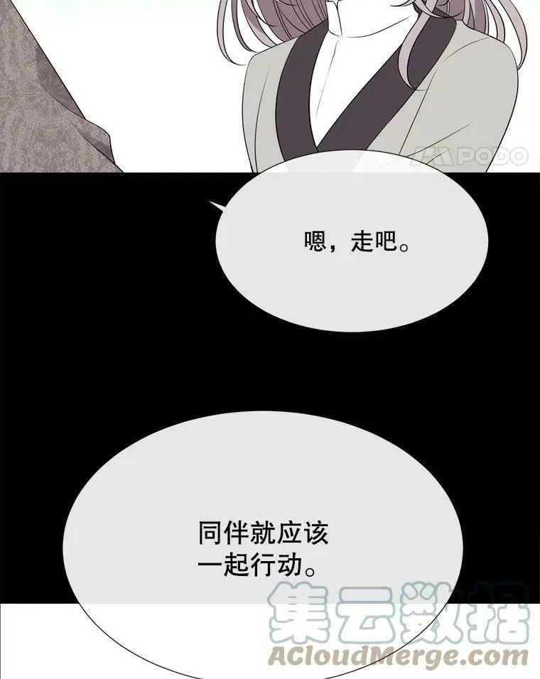 142.返回学院60