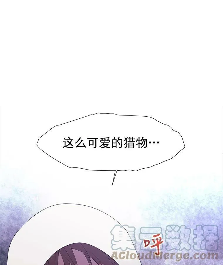 8.神秘的跟踪者78