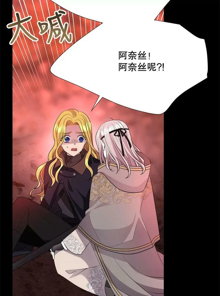 140.深入虎穴41