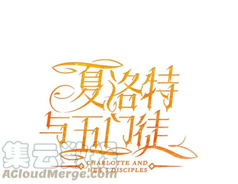 113.搞鬼的家伙6
