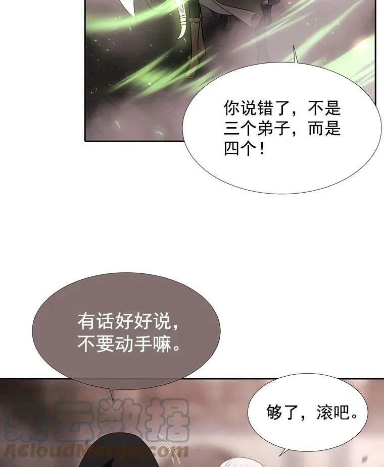 49.不明魔兽42