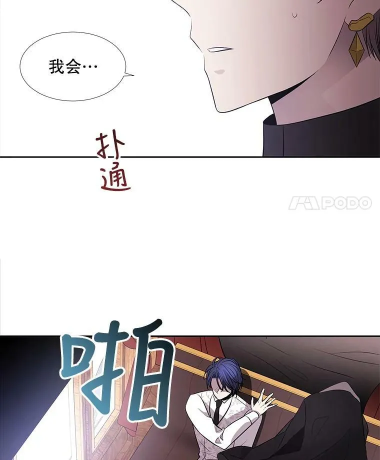 66.皇城保卫战68