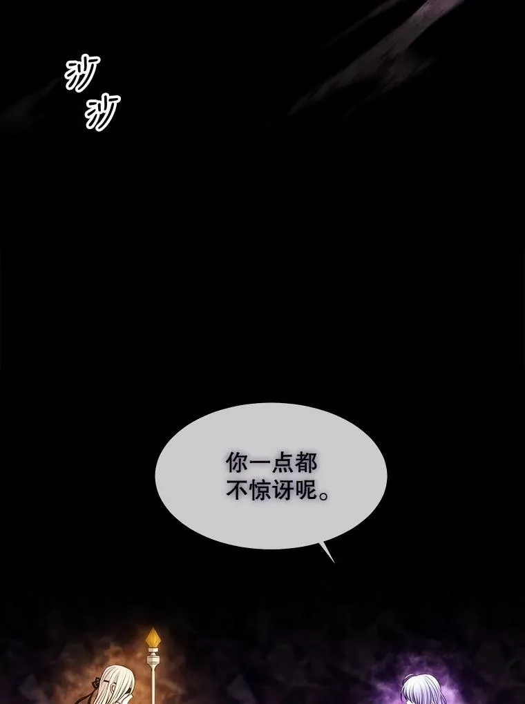 80.欲望与恐惧35