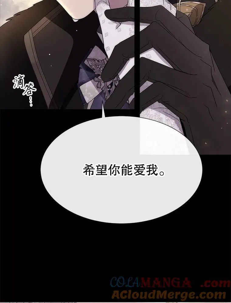210.找回魔法（完）44