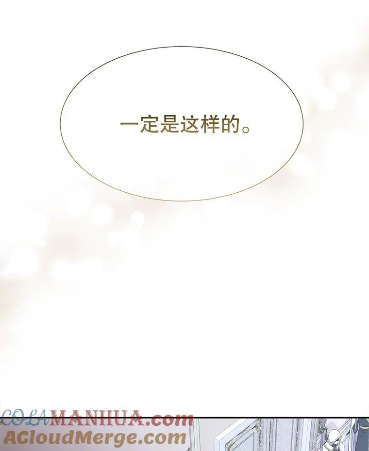 184.失去之物96