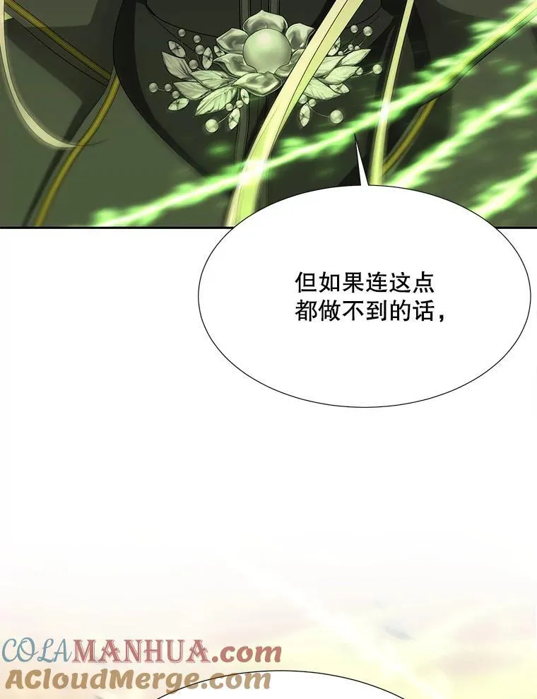 181.是因为爱48