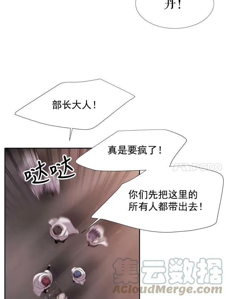 10.魔族再现78