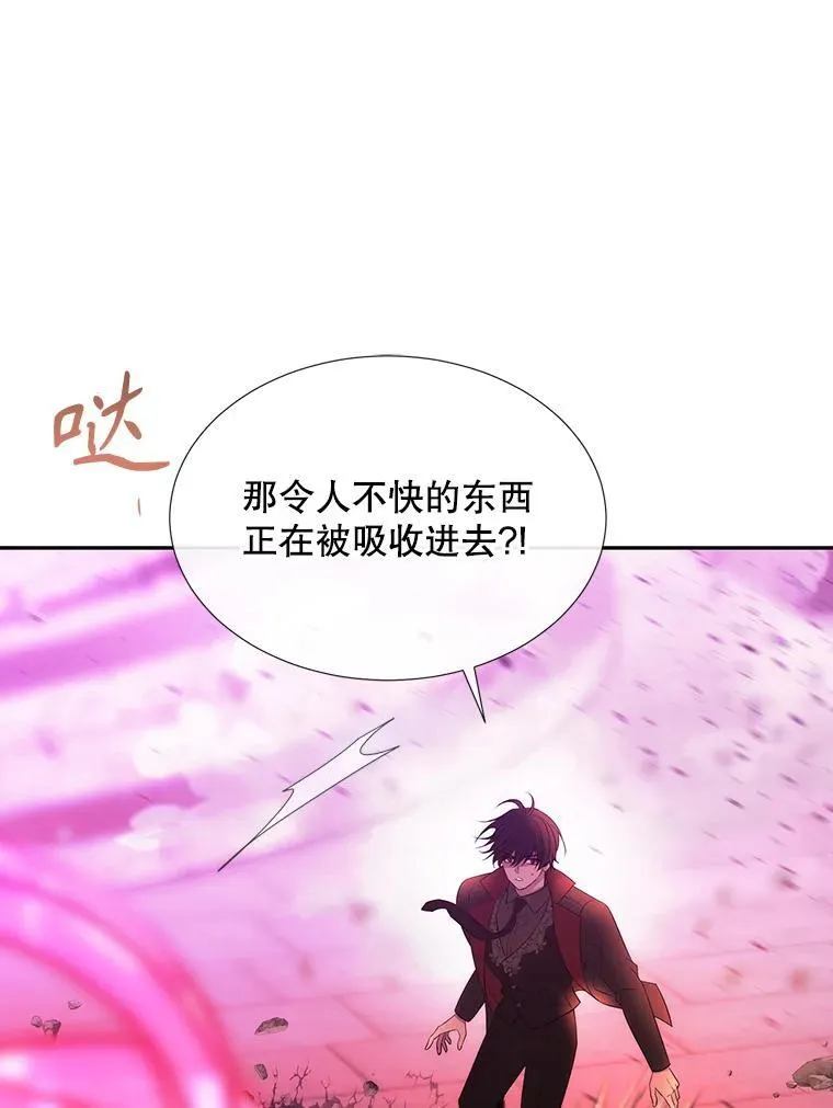 196.枯萎心脏58