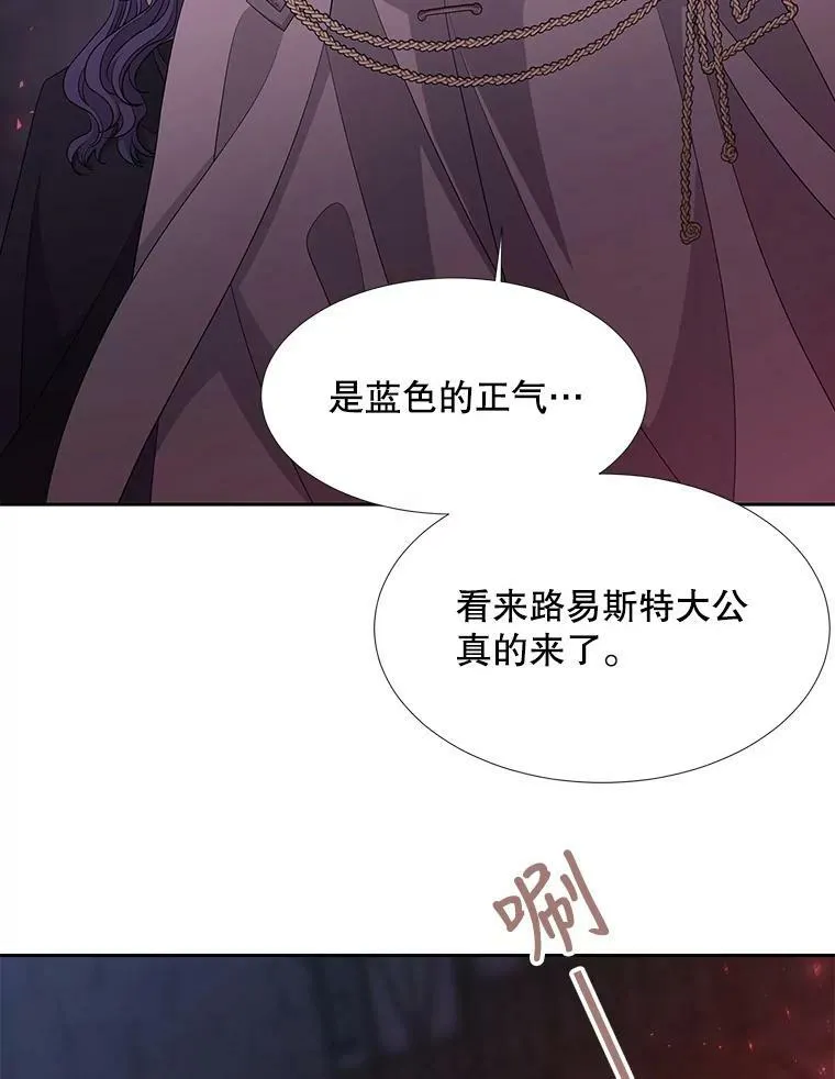 103.意外的相遇23