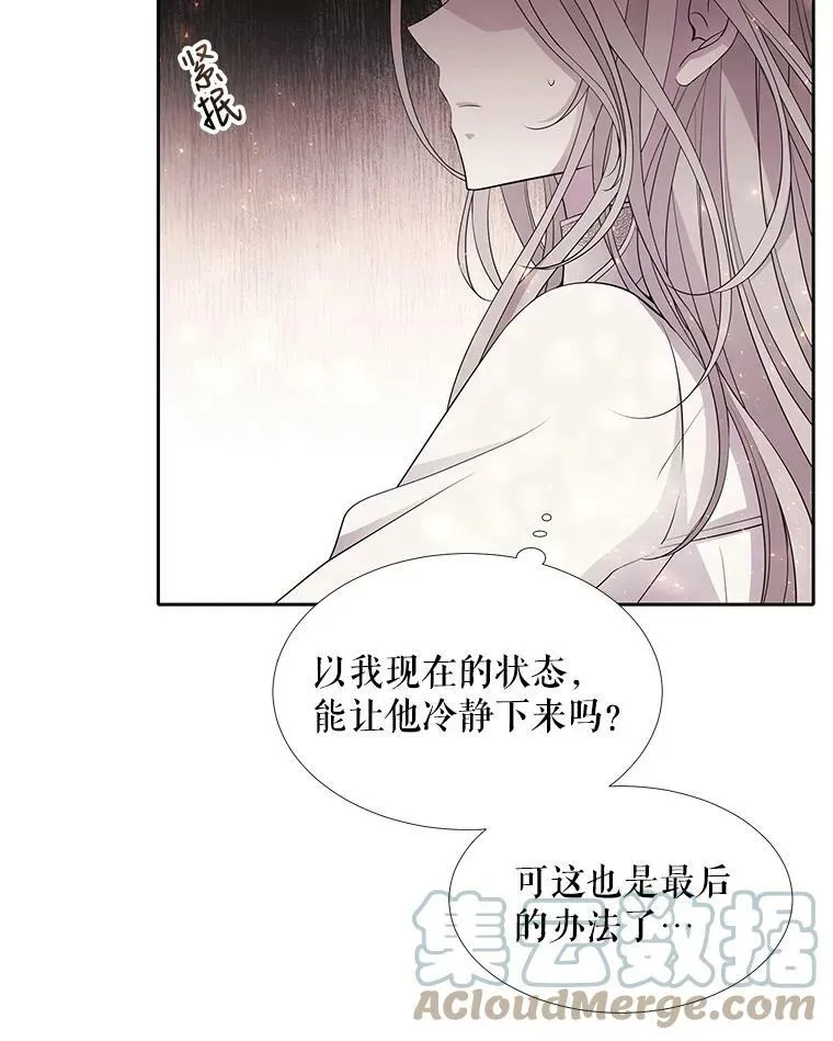 11.暴走的丹·蒙特45