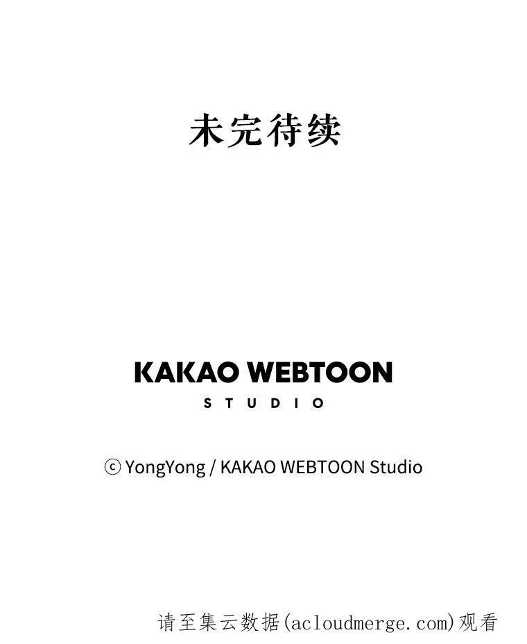 16.居然是你…？86