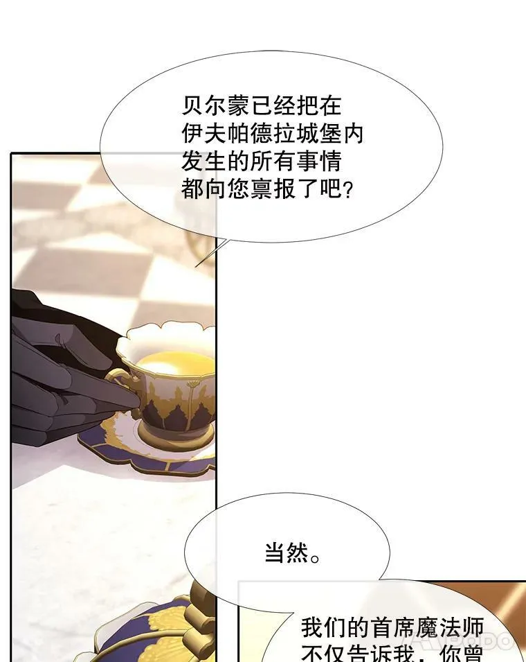 95.贝拉塞尼亚71