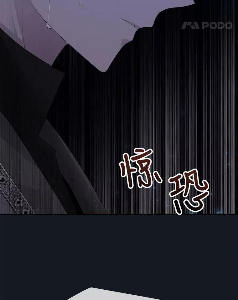 133.变异型魔兽83