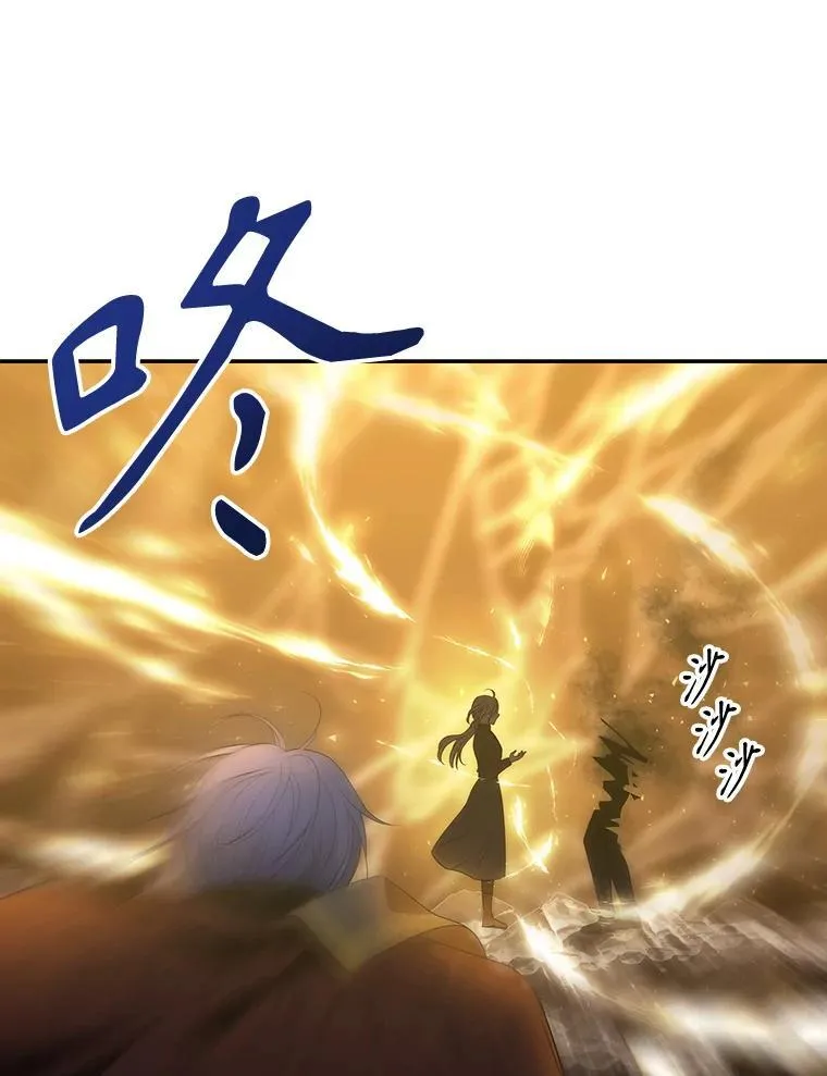 178.天火焚曦32