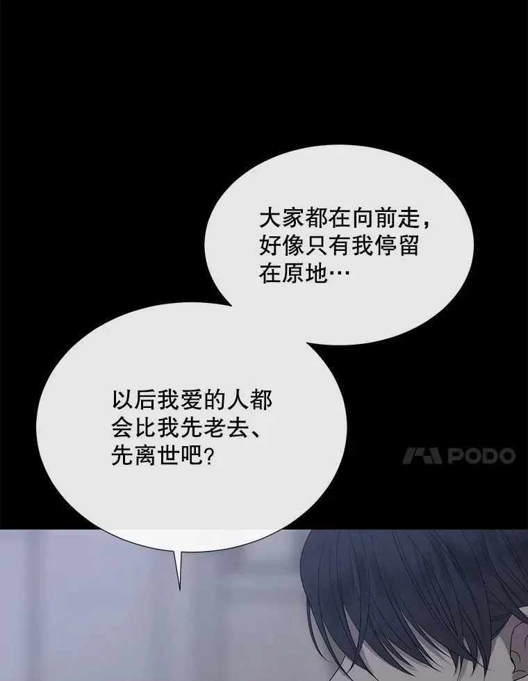 164.不要比我先死44