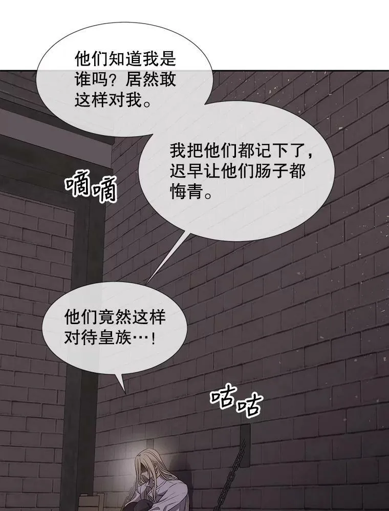 160.他的前世64