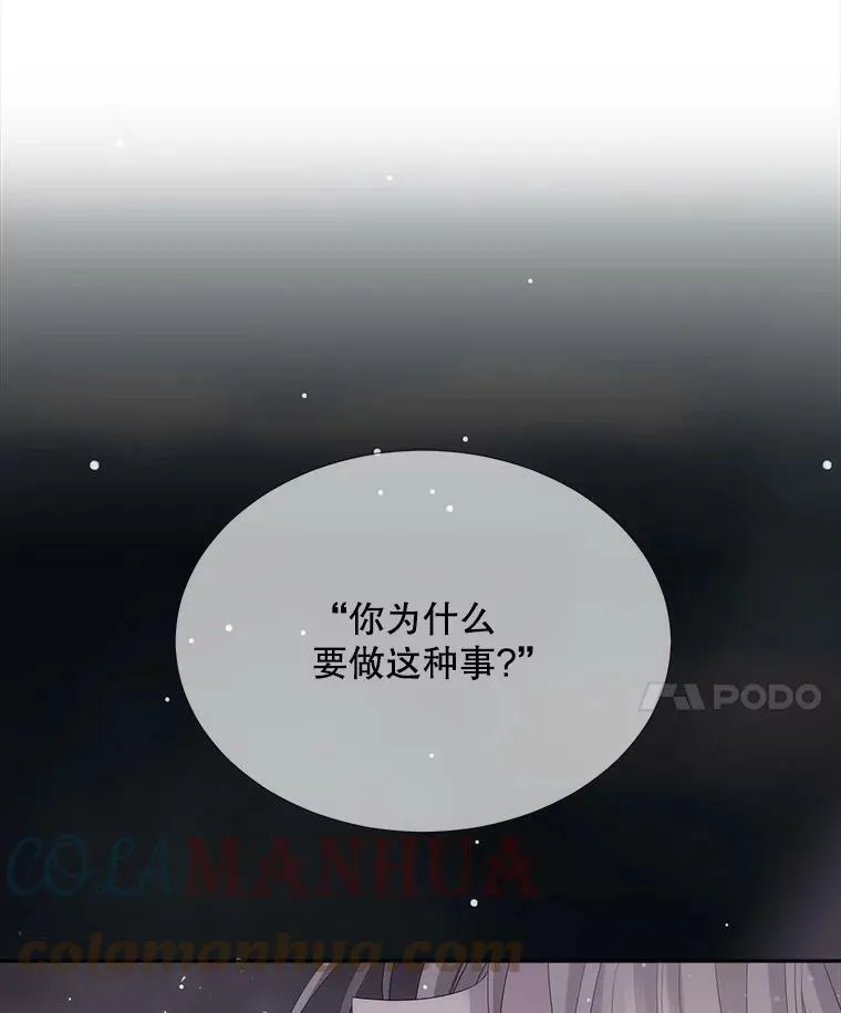 150.对埃文的了解57
