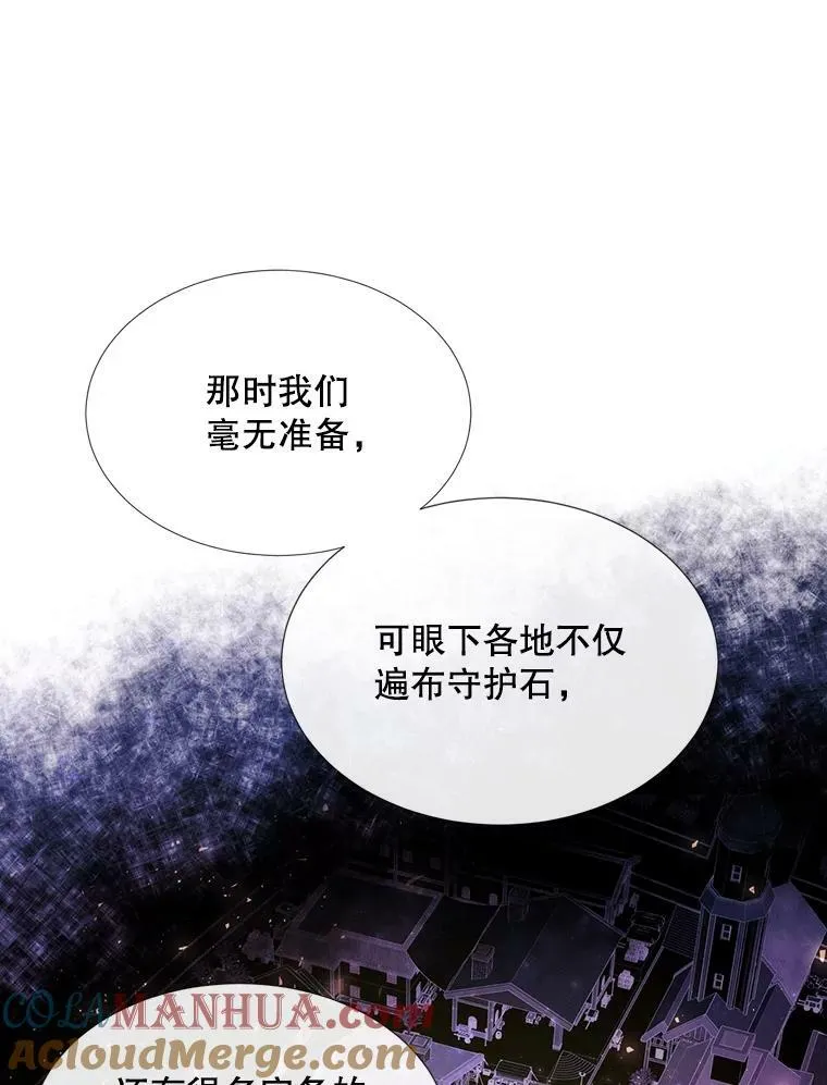 157.创造恶15