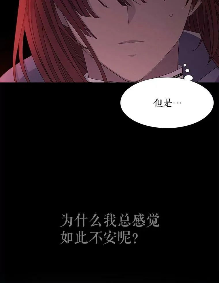 103.意外的相遇25