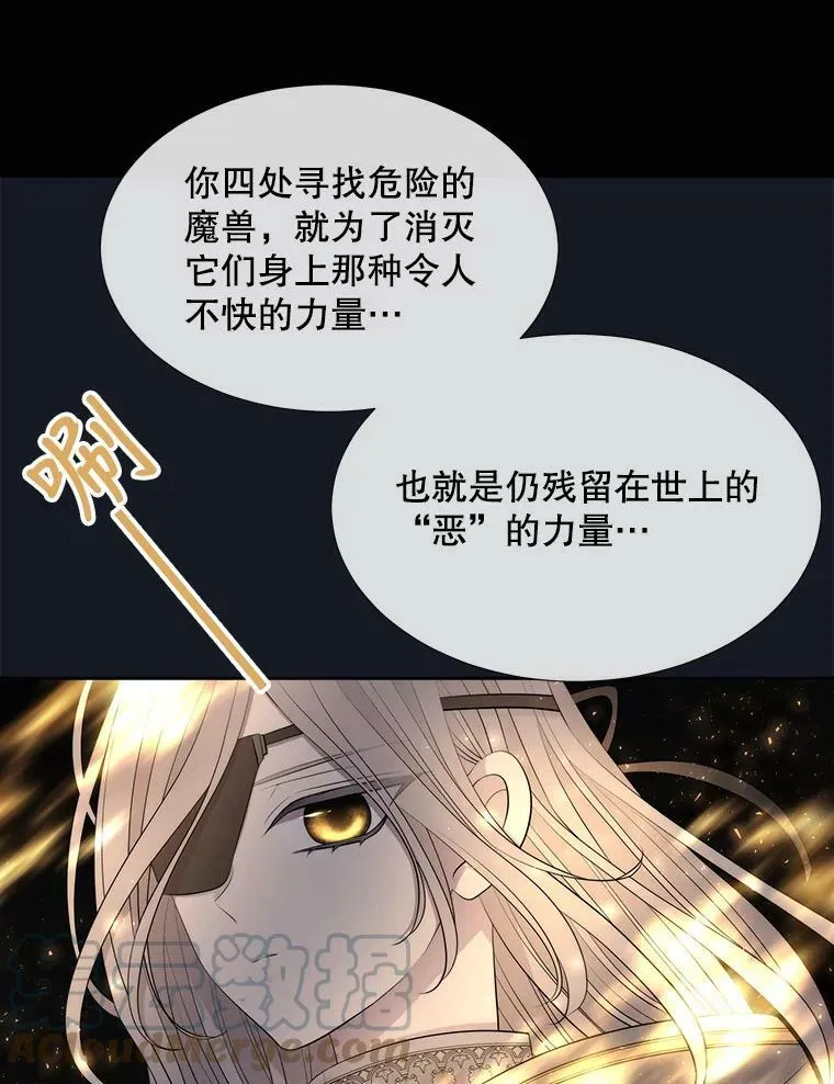 134.取得魔晶60