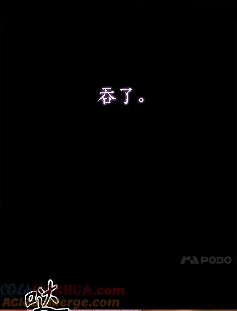 172.失控66