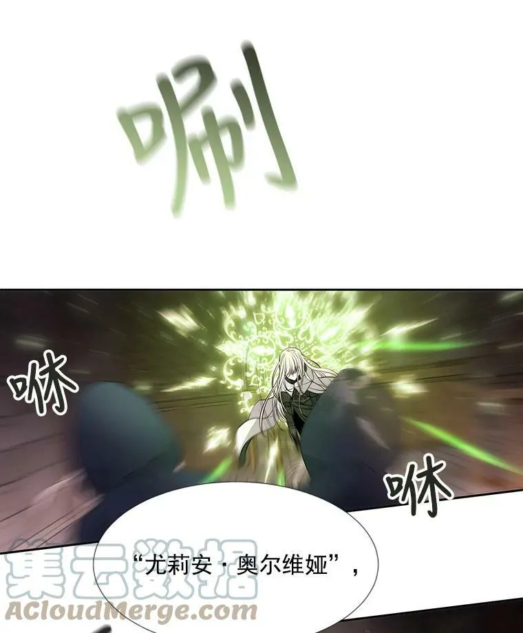 40.我是你的师父!39