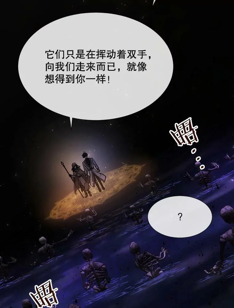 134.取得魔晶37