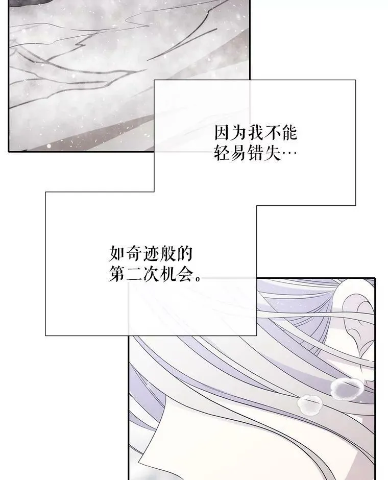 155.夏洛特的心意63