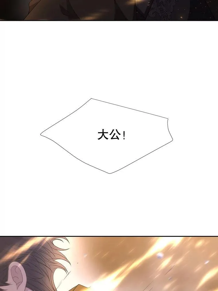179.恭迎恐惧64