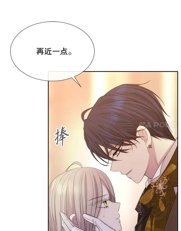 205.生命之星43