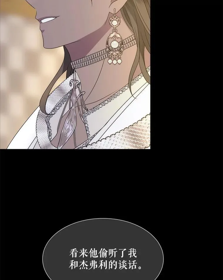 208.被求婚94