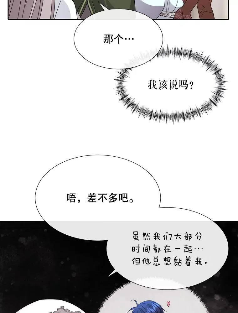 206.分离焦虑52