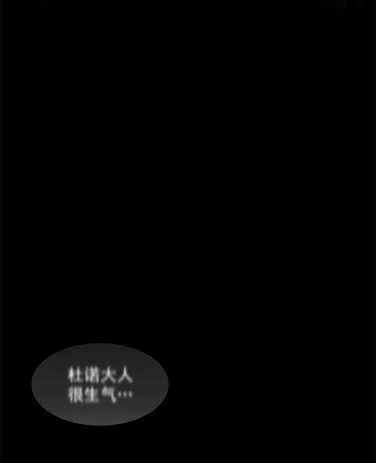 47.潘特姆森林的守护者8