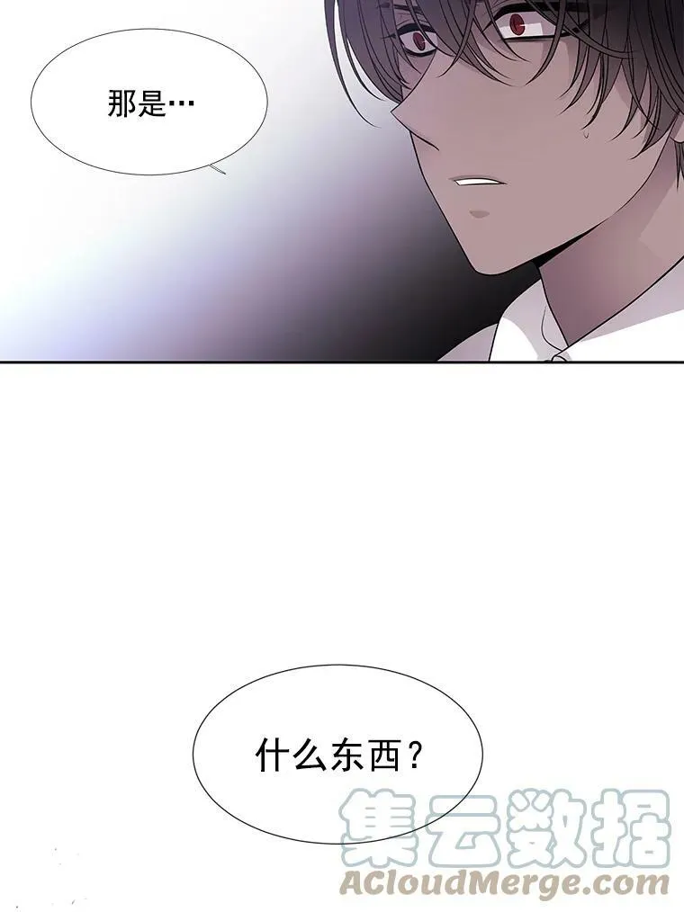 15.双方较量75