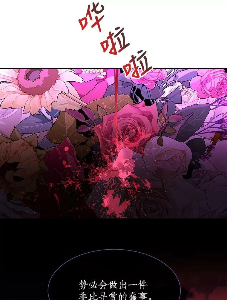 101.会爆炸的青蛙14