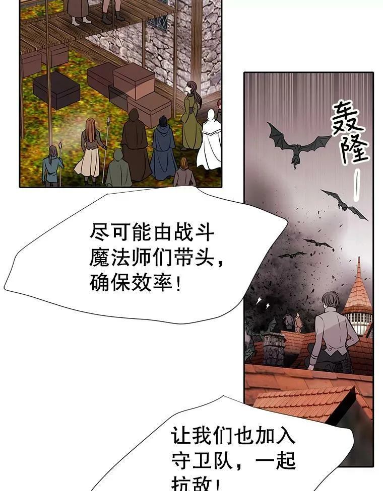 66.皇城保卫战49