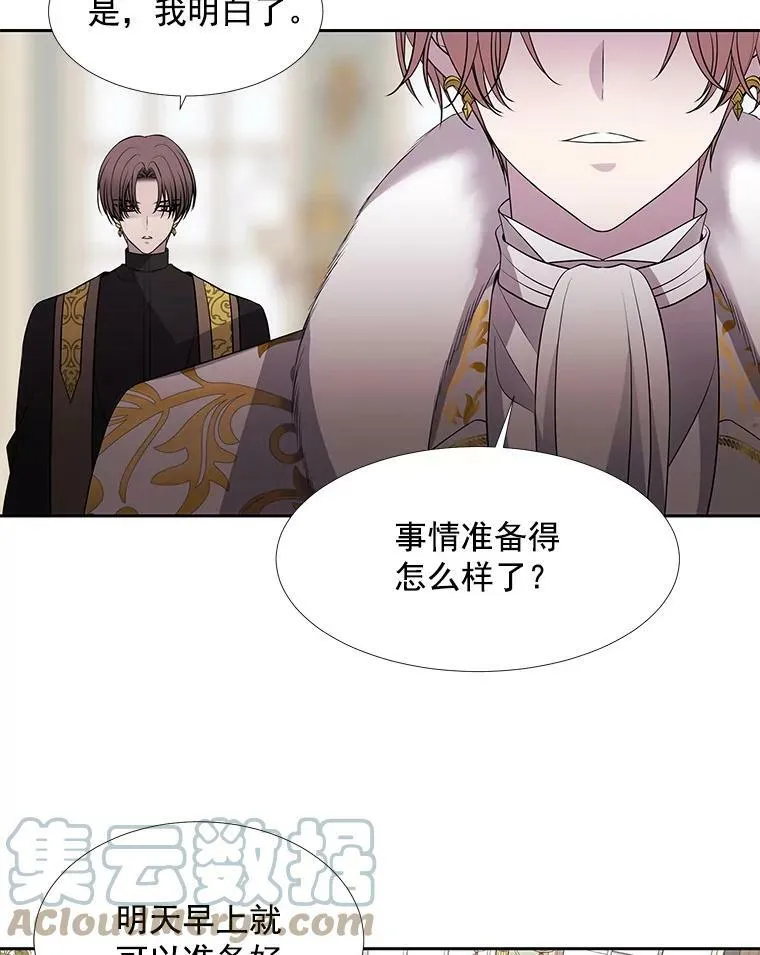 60.变身四脚兽63