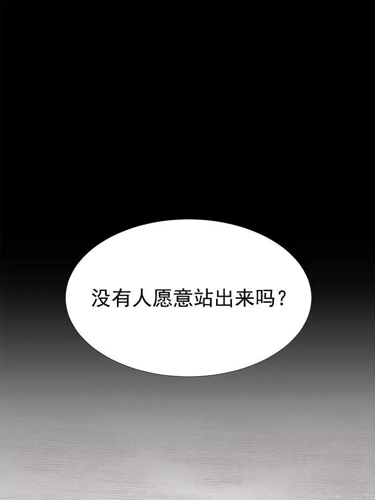20.第一个弟子49