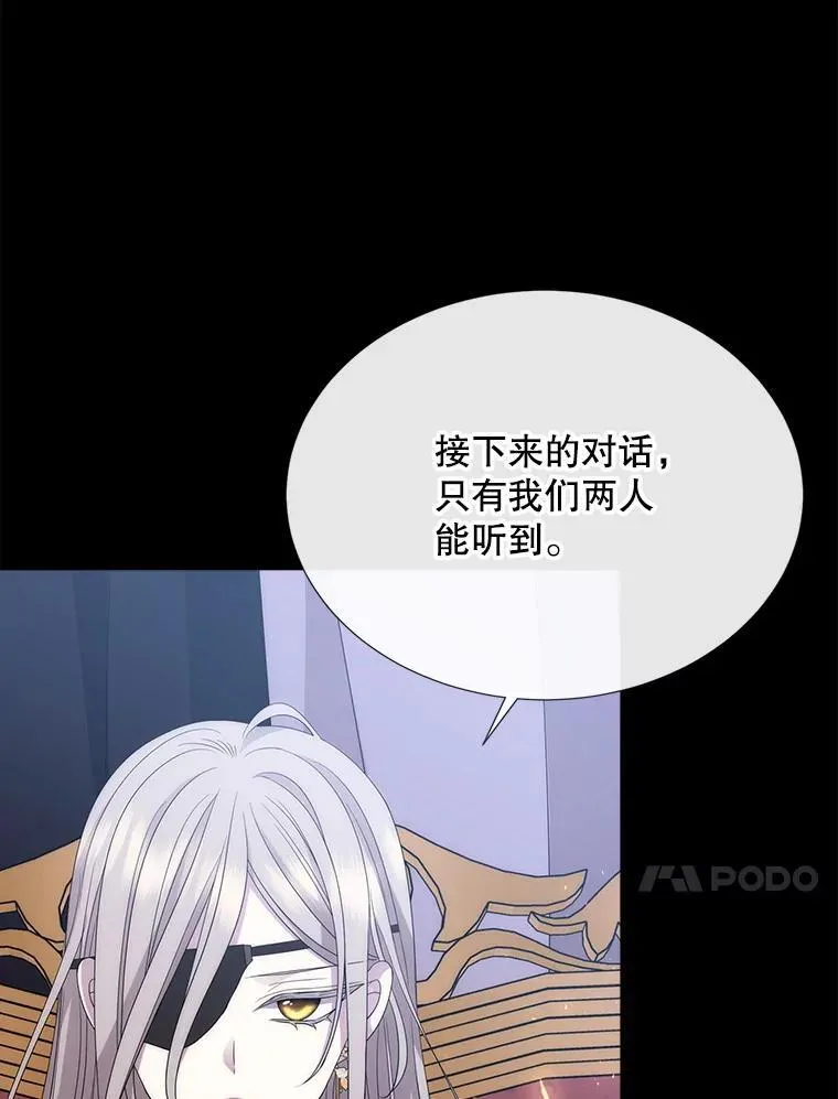 207.噩梦89