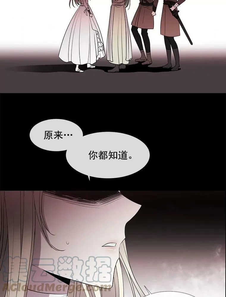 46.尤莉安的往事81