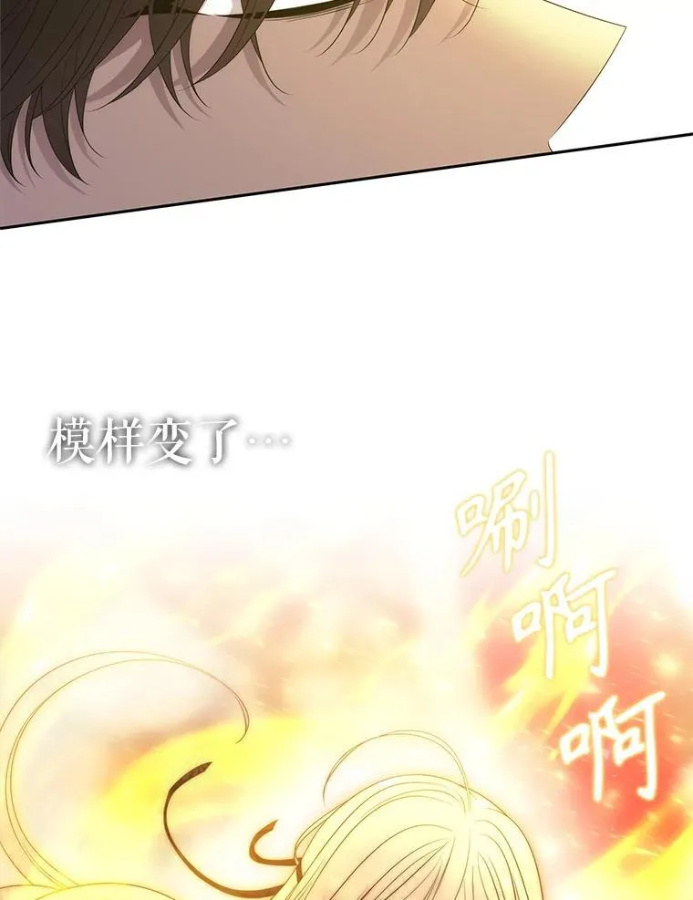 193.代行绝罚38