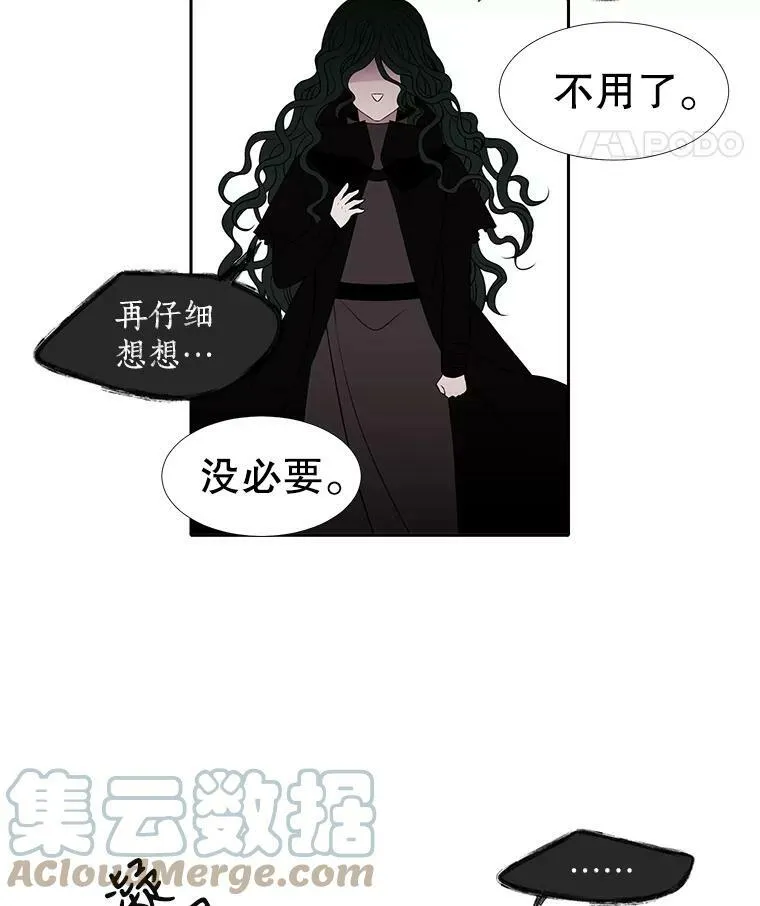 66.皇城保卫战15