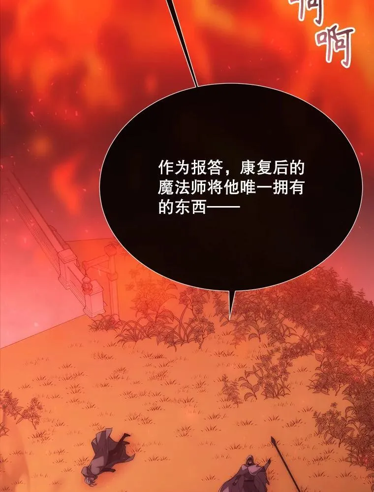 173.力量的由来41