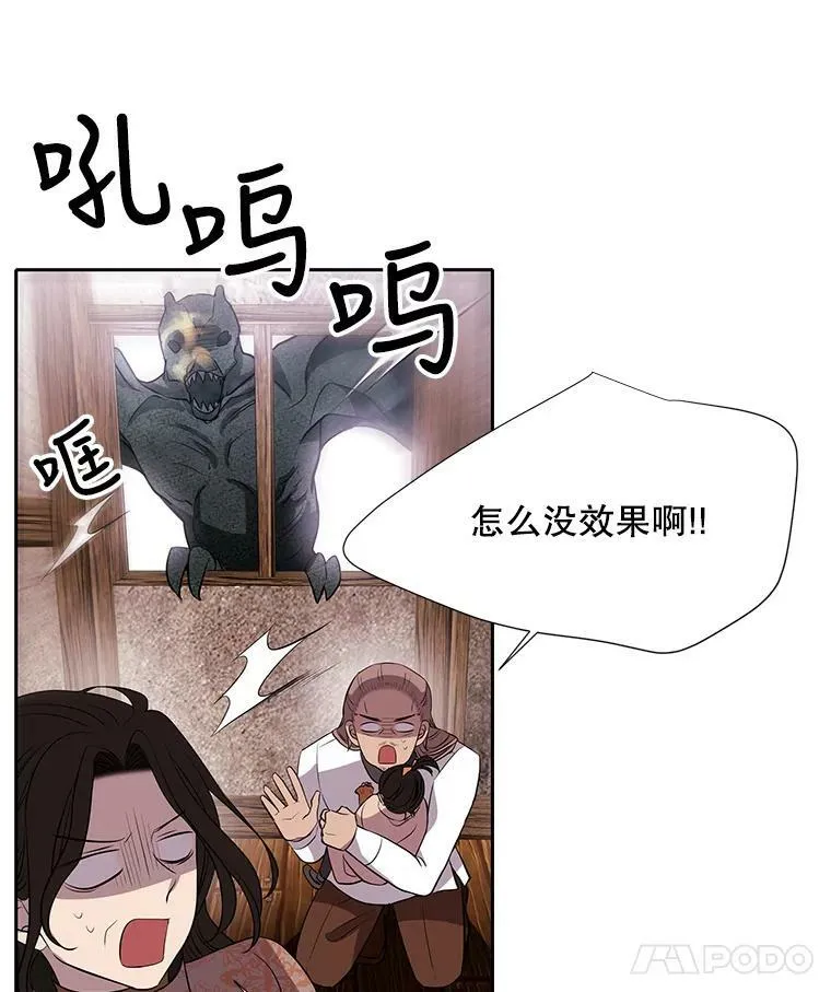 66.皇城保卫战40