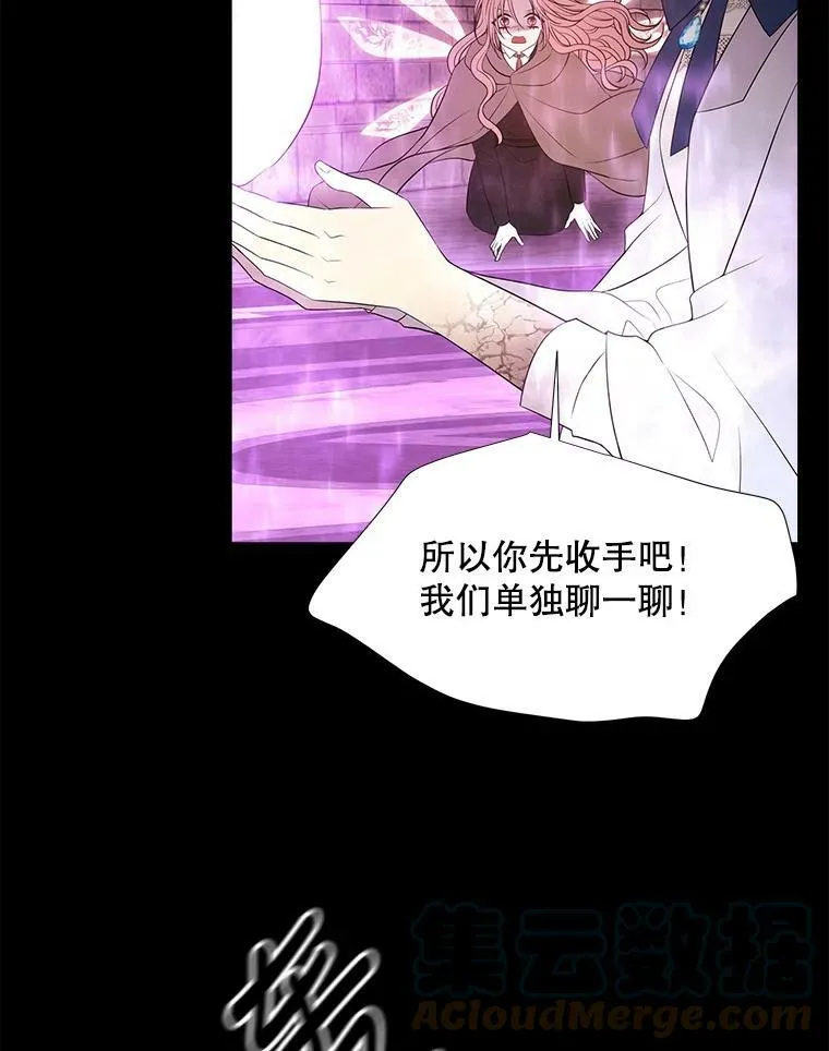 79.审判者60