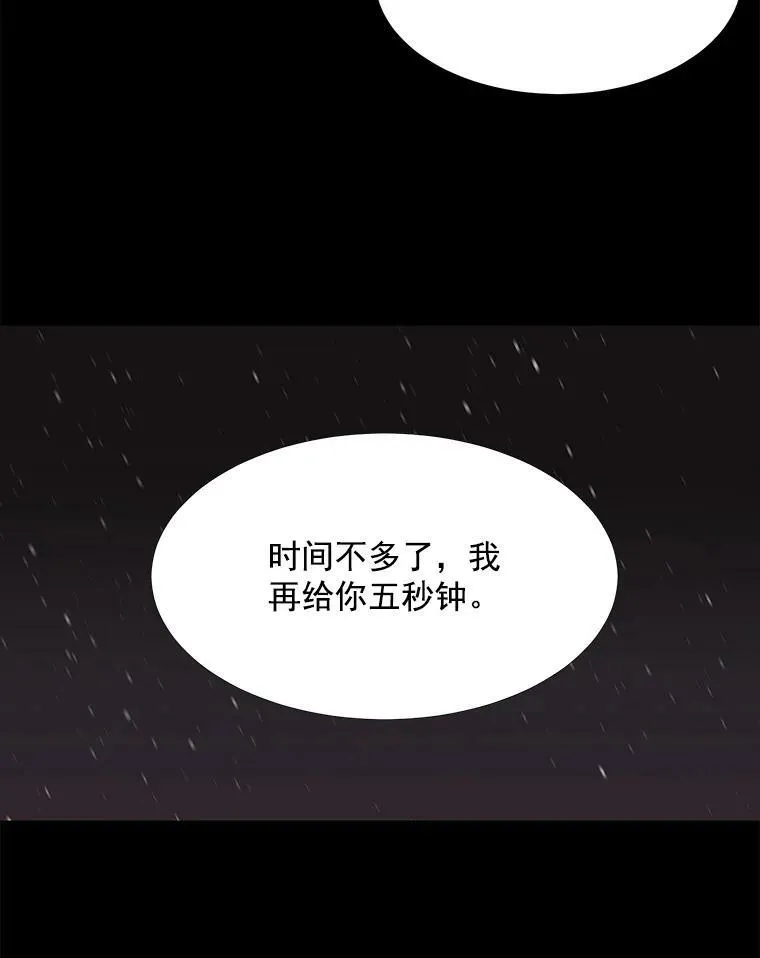 27.少年卡西利翁64