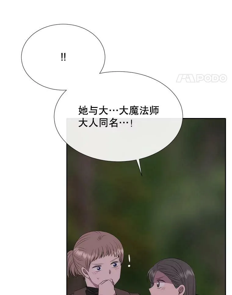 149.模仿灾难之日43