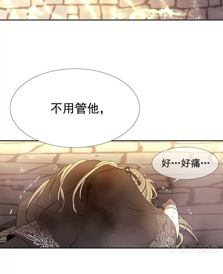 54.“那位大人”58